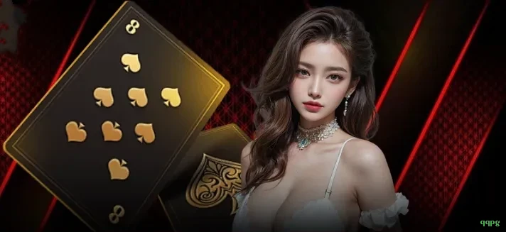 Login seguro na qqpg